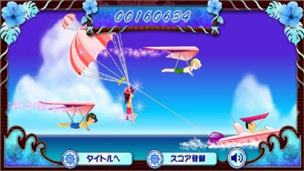 电眼美少女测试版