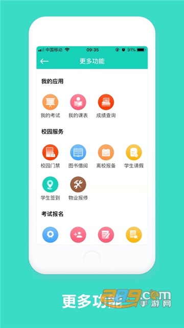 智慧云工app最新版下载2023安卓版v2.0.15手机版
