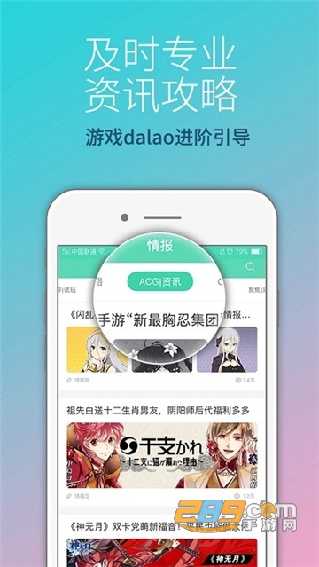 咕噜游戏最新版本v3.6.6安卓版