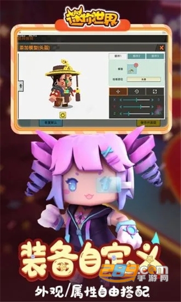 迷你世界豆芽菜激活码大全v1.0安卓版