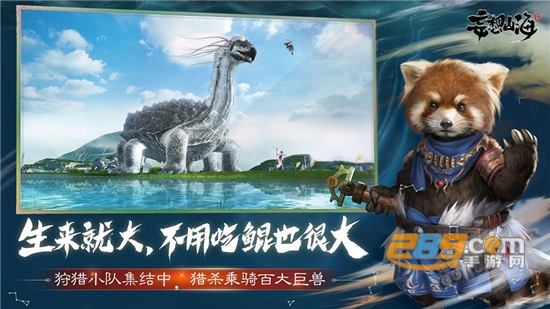 GG修改器妄想山海全能辅助脚本免费不封号版v1.0安卓版