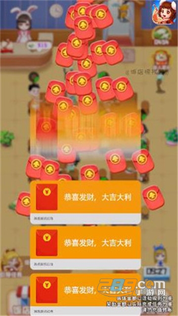 饭店模拟器游戏红包赚钱版v1.0.0安卓版