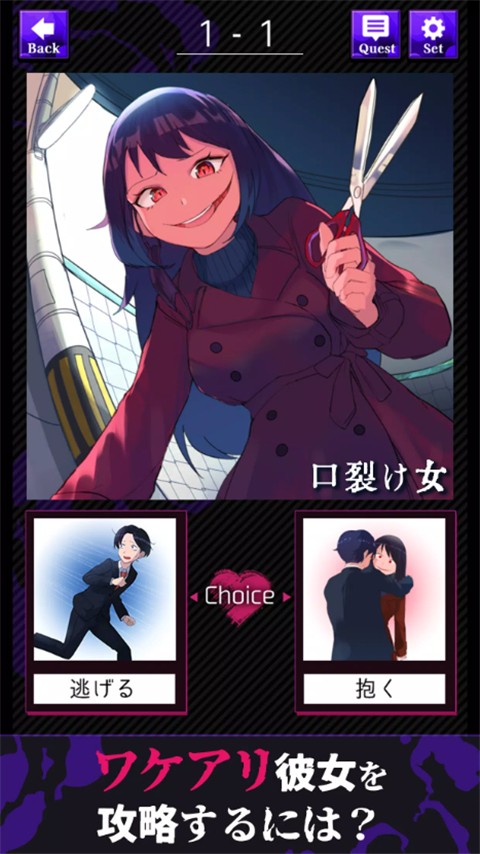 美少女攻略国际版