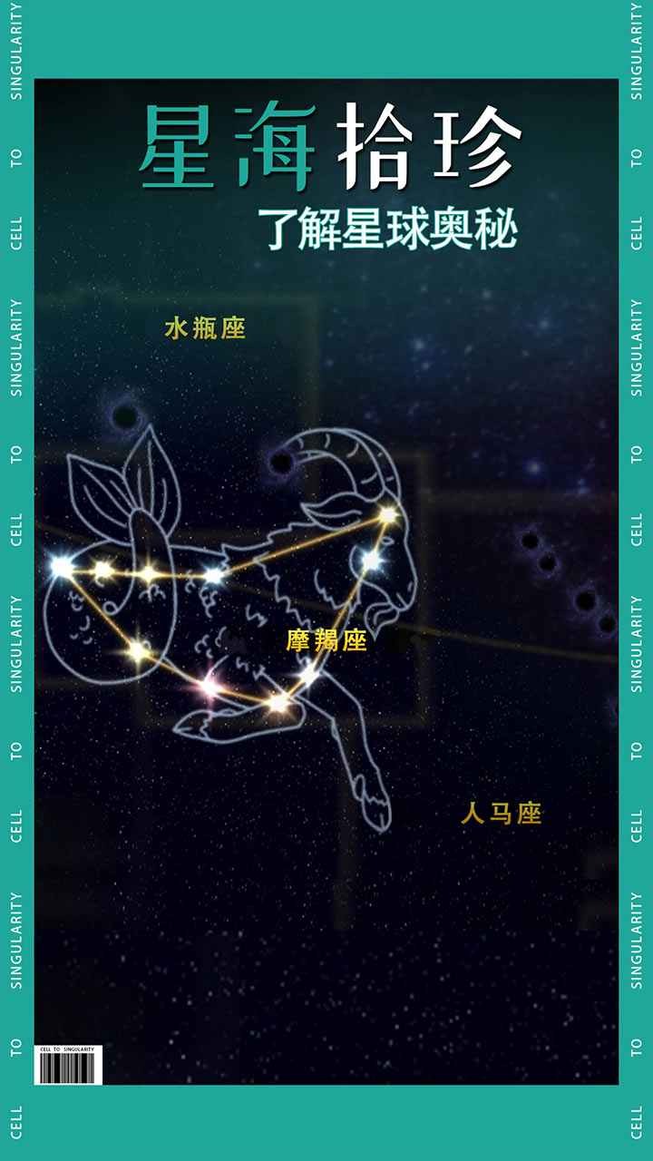 从细胞到奇点进化永无止境移植版
