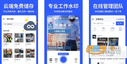 马克相机时间修改版