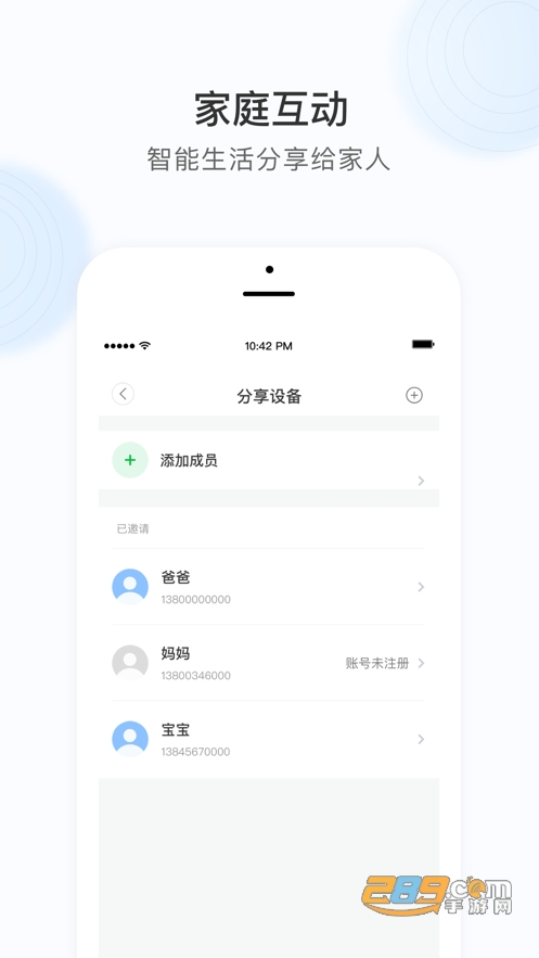 ycc365plus下载app最新版官方正版v5.1042.3.9060安卓版