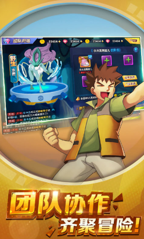 捉妖手机送万抽版 V3.954 安卓版