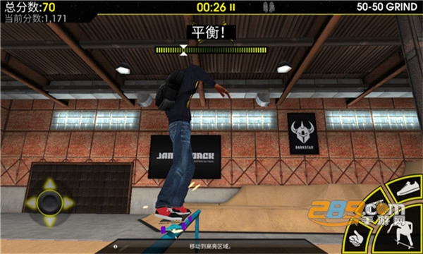 骨折模拟器3滑板手机版下载2023最新版(Skate Party 3)v1.8.4免费版