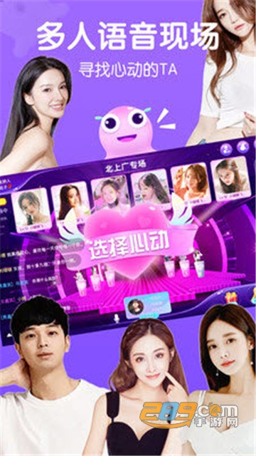 biu交友最新版appv1.0.1
