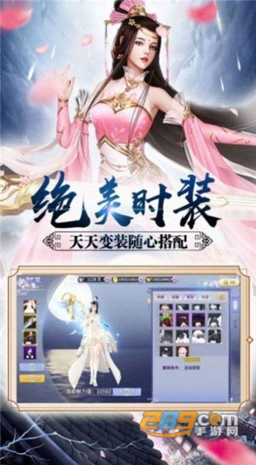 少年御妖传游戏官方版v1.0