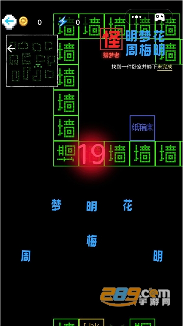 挑战100关游戏官方下载安卓最新版v1.0.0安卓版