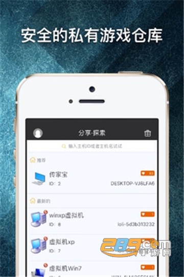 游戏串免费无限时间最新版v1.6.36安卓最新版