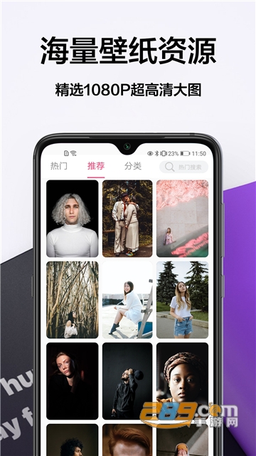 主题商店免费app高清版v1.2安卓版