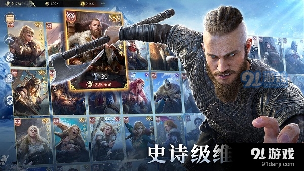 Vikingard手游下载