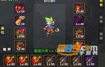 放置勇者传安卓破解版
