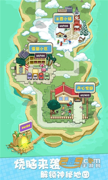 我不是数独官方版1.0.5.0825