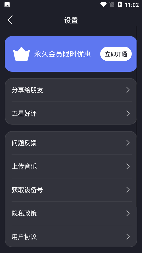 dofm飞行棋高阶版