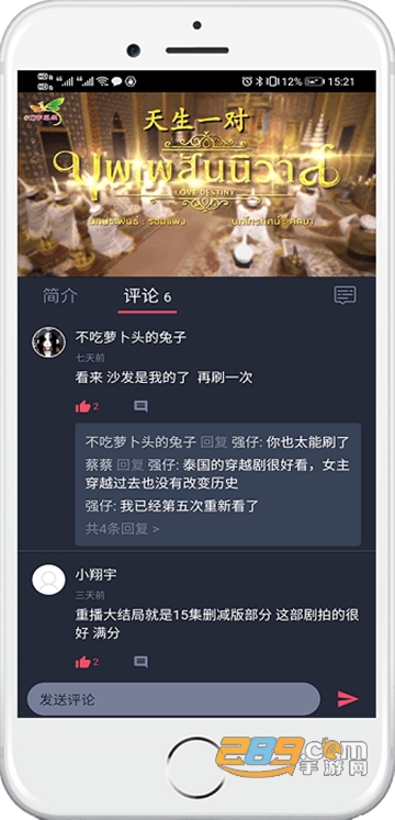 泰萌主app旧版v1.5.3.5旧版