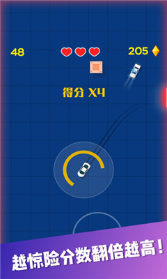 街头漂移赛车免费版
