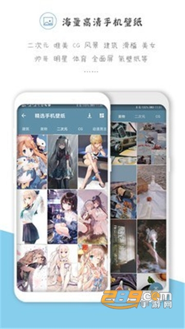以图搜图神器软件v4.3.4安卓版