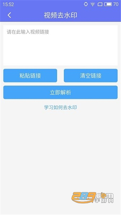 小男孩去水印官方正版下载最新版