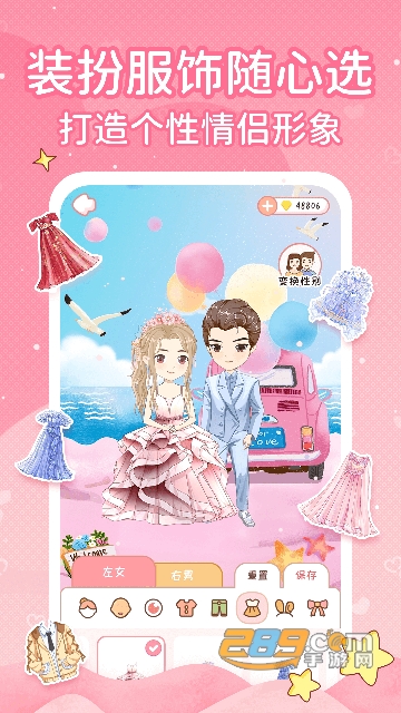 小鹿恋爱日记app免费版v1.1.0安卓版