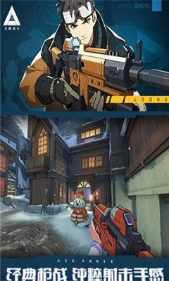 王牌战士自瞄辅助王
