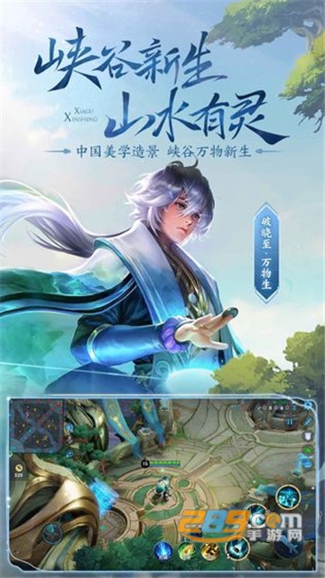 王者荣耀最新版本下载2021官方版v3.63.1.6最新版