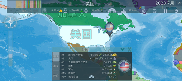 dummynation苹果国际版