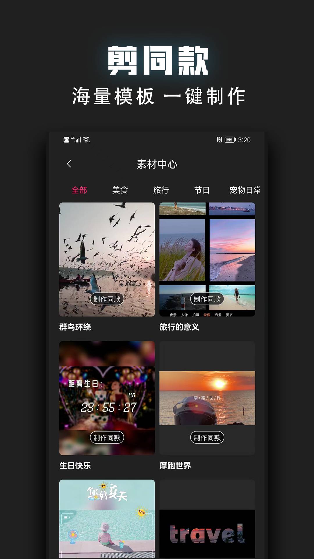 视频裁剪器会员免登录