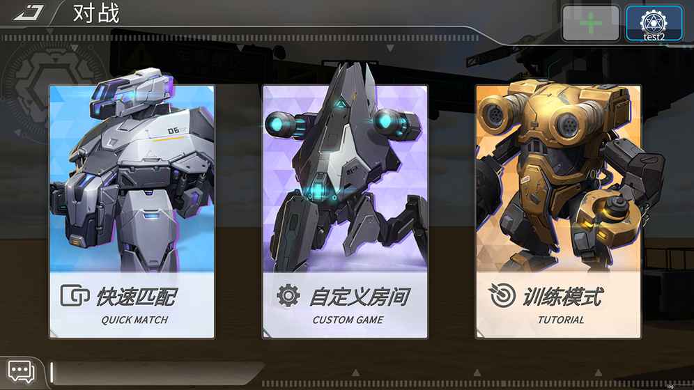 未来风暴（删档测试）v2.3