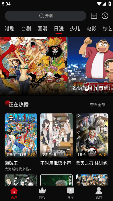 心雨影评官网版
