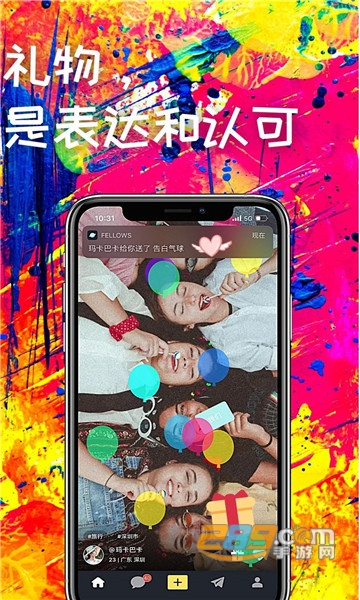 fellows短视频安卓最新版v1.0.0
