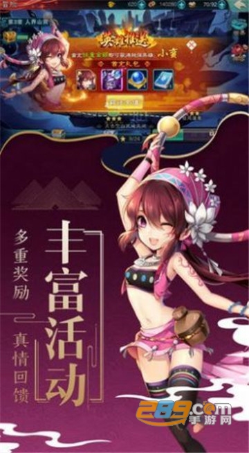 万妖开天录官方版v1.0.0