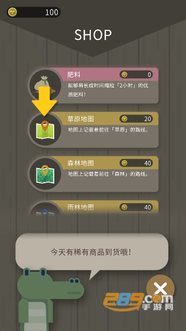 夜之森手游下载安装安卓2023最新版本v1.0.0手机版