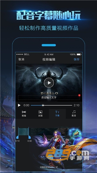 高清游戏录屏文影(Screen Recorder)v3.1.7安卓版