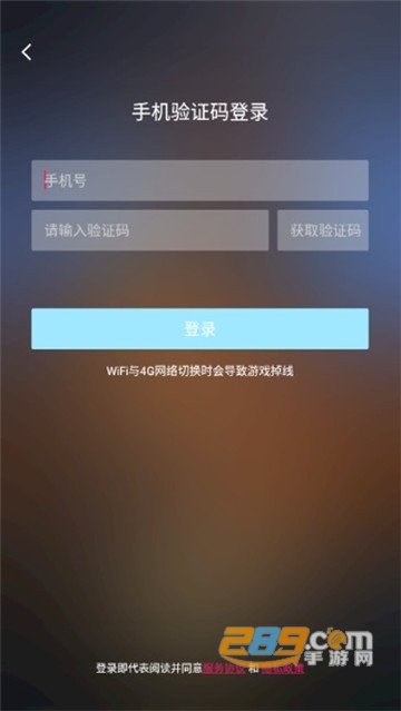饺子云游戏免费版v1.2.10.29安卓版
