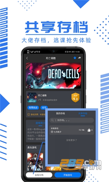 鲸云漫游app官方2026最新版v2.9.5最新安卓版