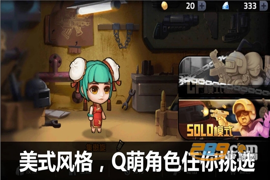 吃鸡大逃杀：荒野求生行动官方版v1.0.0