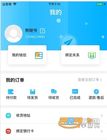 阳光校园空中黔课回放完整官方手机版v3.0.4安卓版