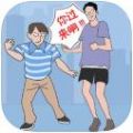 年轻人得讲武德完整版v1.0