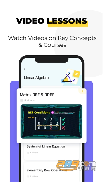Lumist搜题app中文免费版v1.5.3安卓版