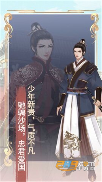 另一个我2皇家公主完整免费版v1.9安卓版