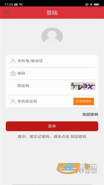 赣榆党建2022最新版本安卓版v0.1.7安卓版