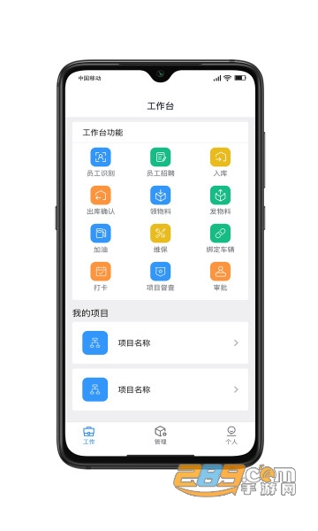 宁围环境v1.0.0最新版