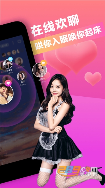 七遇一对一视频app破解版v1.0.3