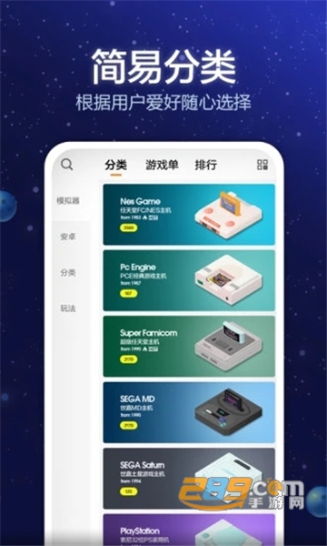 小猪电玩app华为版下载最新官方版v2.0.4最新版