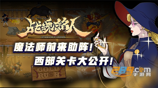 战魂铭人最新版本凯瑟琳解锁
