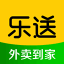 乐送外卖免费正版