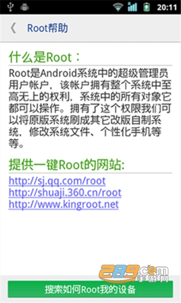 系统软件卸载器专业版v4.1.1017